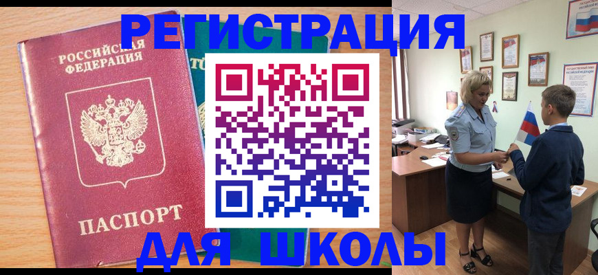 найти адрес прописки в Владимире