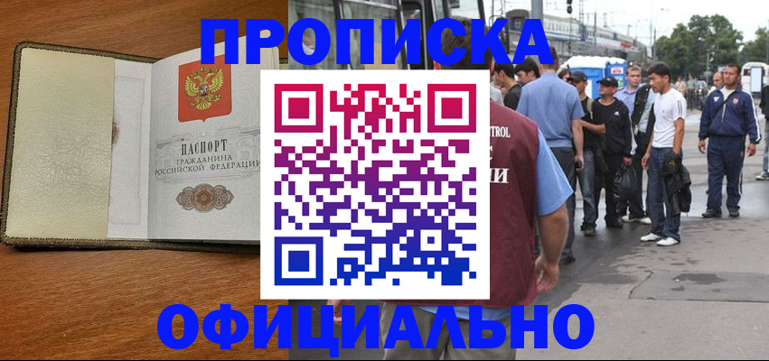 регистрация для школы в Владимире