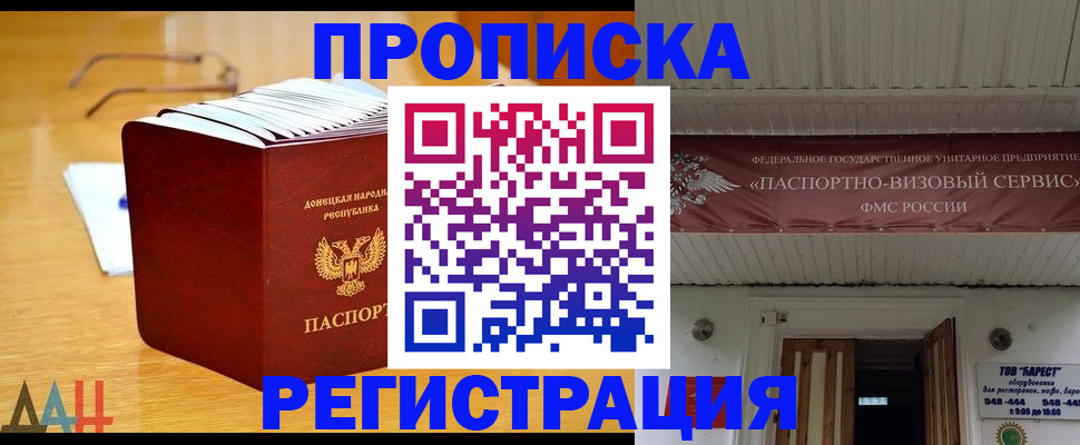 временная регистрация адрес в Владимире