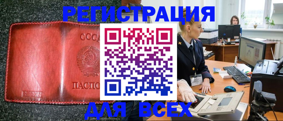 прописка поиск в Владимире